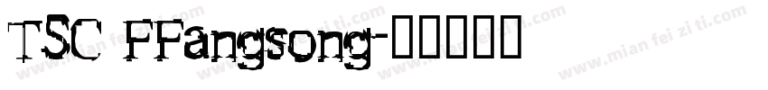 TSC FFangsong字体转换